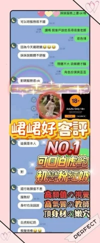 台南定點茶-峮峮：圖片 3