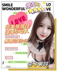 台中定點茶-栗子：圖片 10