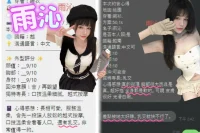 桃園定點茶-雨沁：圖片 2