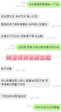 台南定點茶-奶昔：圖片 7