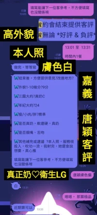 嘉義定點茶-唐穎：圖片 5