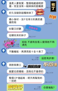 台中定點茶-布丁：圖片 5