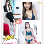 台中外送茶-白桃莉央