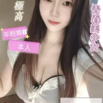 台南定點茶-艾絲特