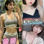 台中定點茶-喬喬