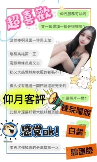 高雄定點茶-仰月：圖片 7