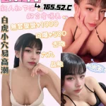 宜蘭定點茶-桑璃