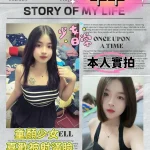 屏東定點茶,外送茶-牛牛