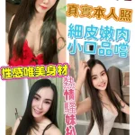 彰化定點茶-羅菈