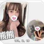 桃園外送茶-熊熊