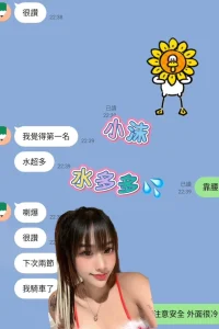 高雄定點茶-小沫：圖片 6