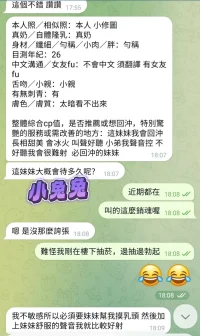 高雄定點茶-小兔兔：圖片 4