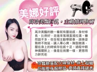 台中定點茶-美娜：圖片 11