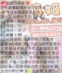 苗栗定點茶-真姬：圖片 3