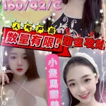 台南定點茶-初戀