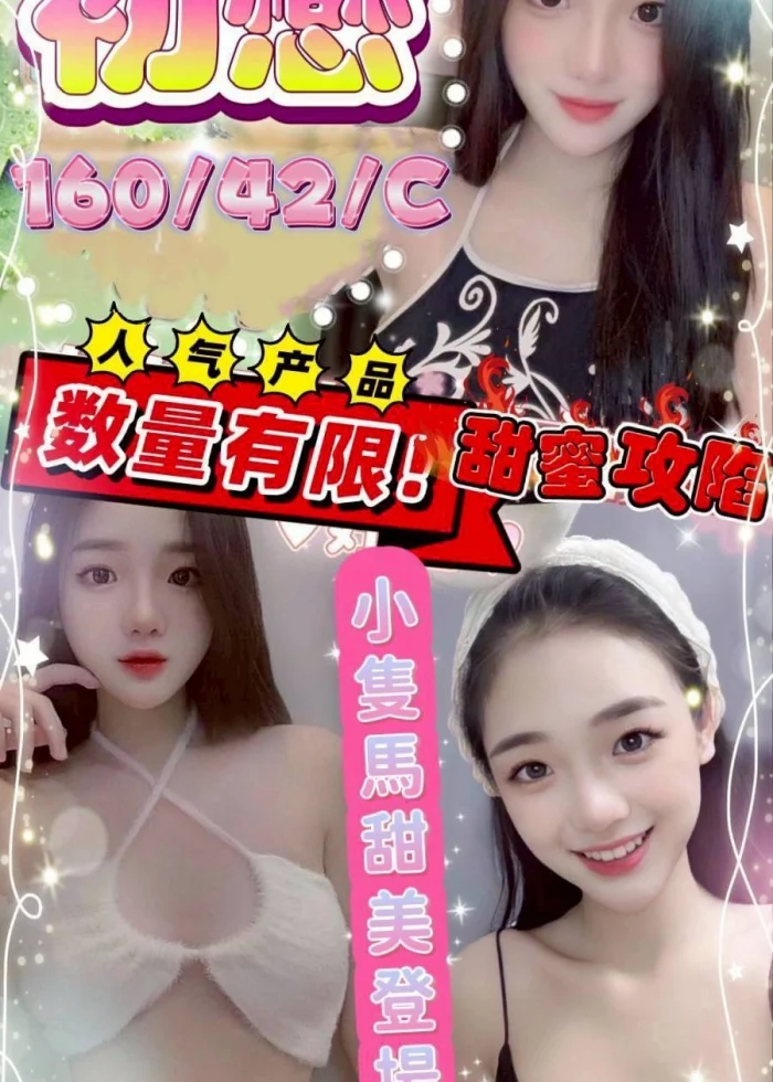 台南定點茶-初戀