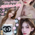 台北定點茶-茶兒