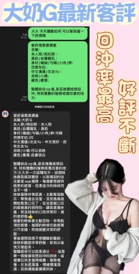 台南定點茶-大奶G：圖片 2