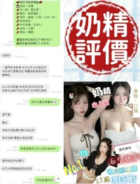 台南定點茶-奶精：圖片 6