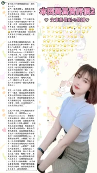 台北定點茶-本田翼：圖片 11