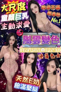 台北定點茶-風雲變色