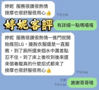 雲林定點茶-婷妮：圖片 2