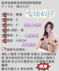 台中定點茶-蜜璃：圖片 6