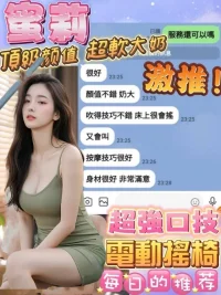 台南定點茶-蜜莉：圖片 2