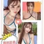 台北外送茶-周防鈴音