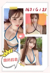 台北外送茶-周防鈴音