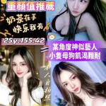 桃園定點茶-江糖