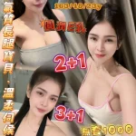 桃園定點茶-愉悕