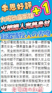 台中定點茶-予季：圖片 9