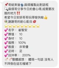 桃園定點茶-崔智安：圖片 2