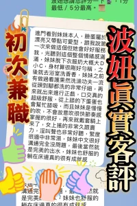 高雄定點茶-波妞：圖片 10