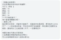 桃園定點茶-麗塔：圖片 8