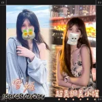 台中外送茶-雪姬