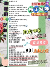 台中定點茶-布丁：圖片 6