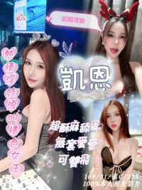 嘉義定點茶-凱恩