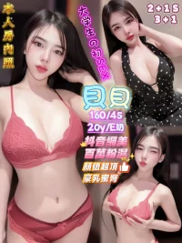 高雄定點茶-貝貝