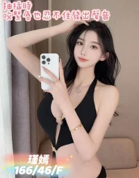 台中定點茶-瑾嫣