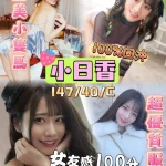 台中定點茶-小日香