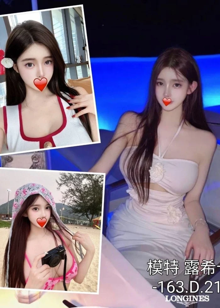 台中外送茶-露希卡