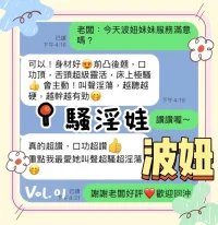 高雄定點茶-波妞：圖片 4