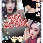 桃園定點茶-寧寧