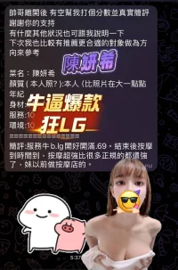 高雄定點茶-陳妍希：圖片 6