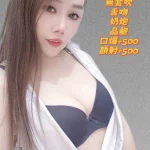 高雄定點茶-芽芽