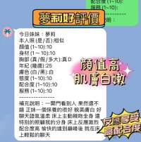 新竹定點茶-夢莉：圖片 2