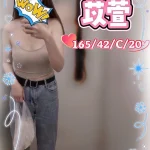 台南定點茶-苡萱