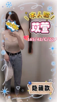 台南定點茶-苡萱